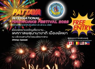 Laatste details voor Pattaya International Fireworks Festival 2022: parkeren, vuurwerktijden, wegafsluitingen, etc.