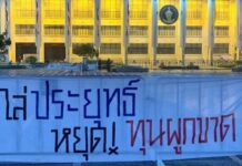 Antiregeringsgroep Ratsadon kondigt aan te marcheren naar APEC-toplocatie in Bangkok, ondanks protestverboden